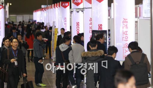 [포토]시민들로 붐비는 세계보안 엑스포