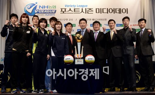 [포토]'프로배구 파이팅'