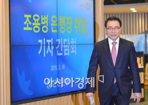 [포토]취임 기자간담회 참석하는 조용병 신한은행장 