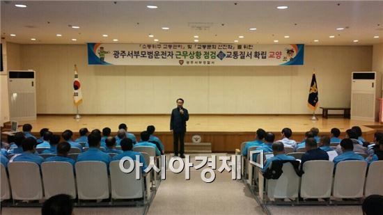 조영택, 모범운전자 만나 ‘감사의 뜻’ 전해