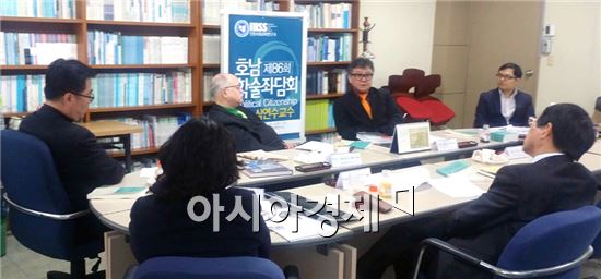 호남대 인사연, 제86회 호남학술좌담회 개최