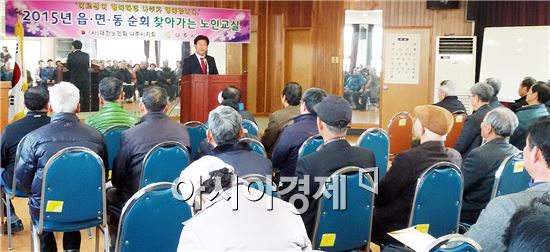 나주시, ‘찾아가는 노인교실’ 수업 시작