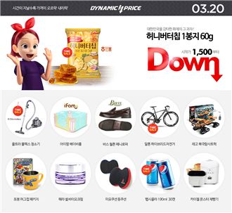 없어서 못 먹는 '허니버터칩', 인터파크에서 만나보세요~