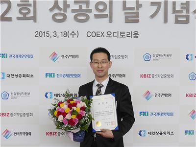이건산업 박상희 차장, 상공인의 날 장관 표창 영예