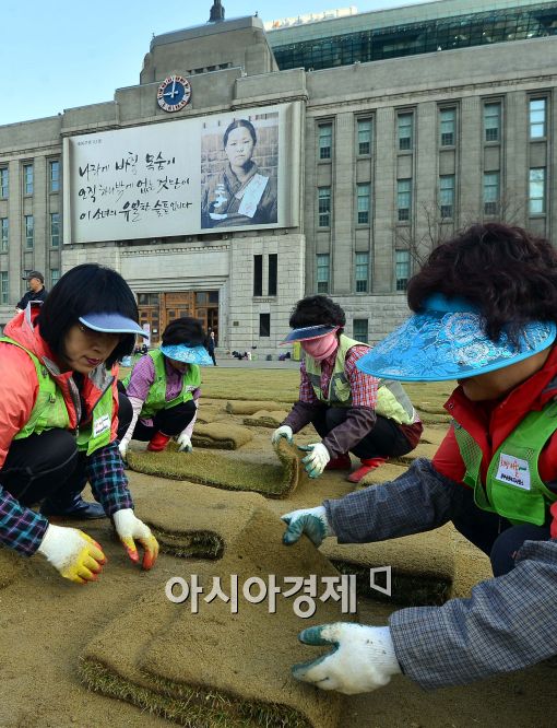 [포토]서울광장, 잔디 식재 리모델링 한창