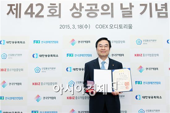 최재범 경동나비엔 대표, 상공의 날 대통령 표창 수상