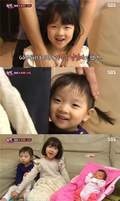 오지헌 딸 공개… "'헉!' 말도 안돼. 기적을 낳았다"