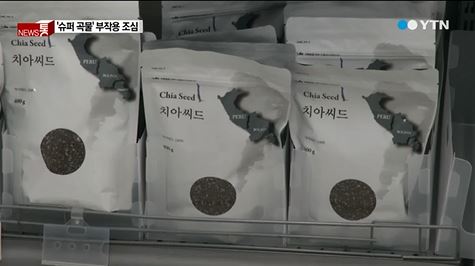 사진=YTN 방송 캡처