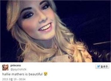 에미넴 딸 '헤일리' 사진 공개 화제 "아빠 닮아 미모가…"