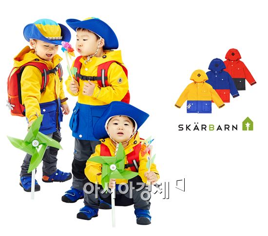 섀르반, 아동용 바람막이 '네오클린 점퍼' 출시