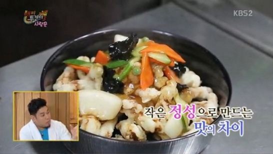 연남동 탕수육, 레이먼 킴이 극찬한 40년 전통 맛집…위치는?