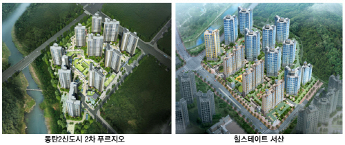 힐스테이트