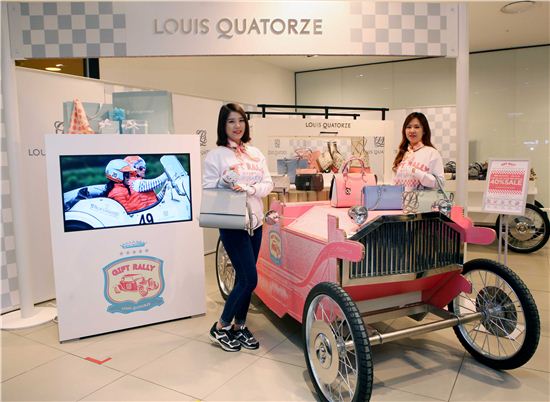 [포토]현대백화점, '루이까또즈 기프트 랠리' 팝업스토어 진행