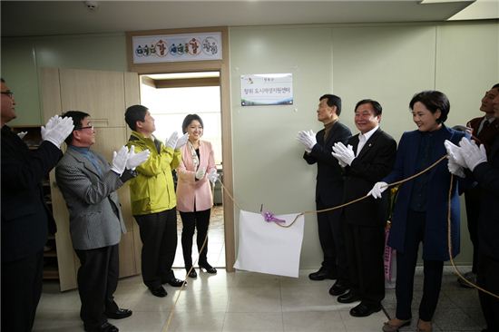 성북구 도시재생사업지원센터 개소 