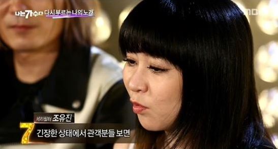 '나는가수다3' 체리필터 첫 무대 "필요 이상으로 긴장했다"