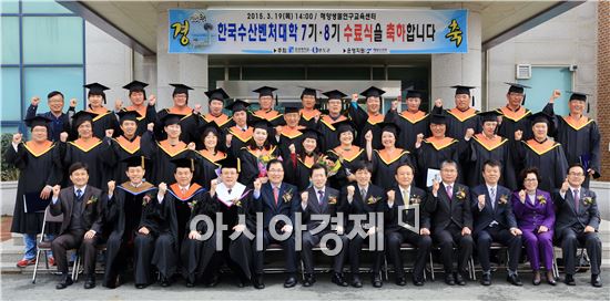 완도군(군수 신우철)은 지난 19일 신지면 조선대 해양생물연구교육센터에서 한국수산벤처대학 제7·8기 수료식과 제9기 입학식을 가졌다.