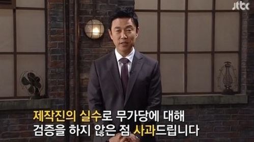 이영돈 PD, '그릭요거트 검증논란' 공식사과…재검증 결과는?