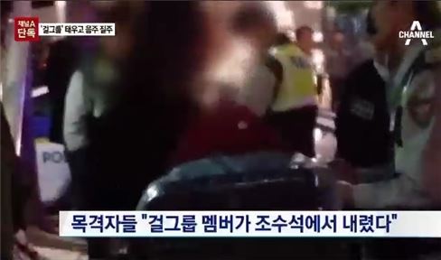 사진=채널A 뉴스 영상 캡처