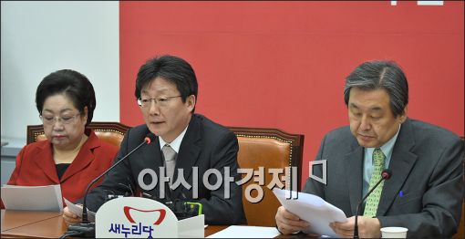 [포토]발언하는 유승민 원내대표