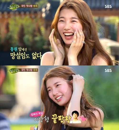 이민호♡수지 열애설, 과거 수지 이상형 월드컵 1등은…"정말 좋다"