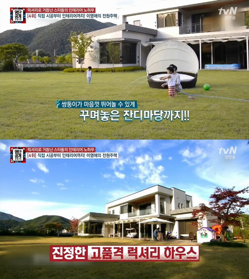 이영애, 400평 대저택 공개…운동장만한 잔디마당 '대박!'