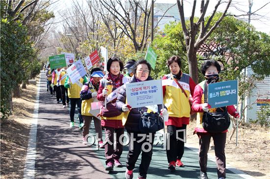 [포토]광주시 동구, 통합건강증진사업 캠페인 실시