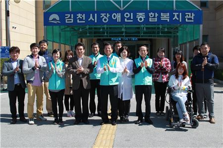 오영태 교통안전공단 이사장(가운데)을 비롯한 임직원들이 23일 김천시 장애인종합복지관을 찾아 봉사활동을 한 후 기념사진을 촬영하고 있다.