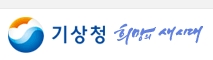 사진제공=기상청