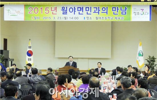 안병호 함평군수는 23일 함평군 월야면 월야초등학교 체육관에서 정수길 함평군의회 의장, 노종석 전남도의원 , 군 실과소장 , 정강훈 월야면장, 김성모 함평군 번영회장, 주민 등 300여명이 참석한 가운데 2015년 월야면민과 대화의 시간을 가졌다. 노해섭 기자 nogary@