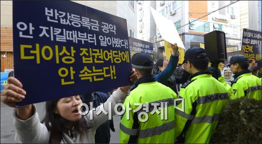 [포토]"우리 이야기도 들어주세요"