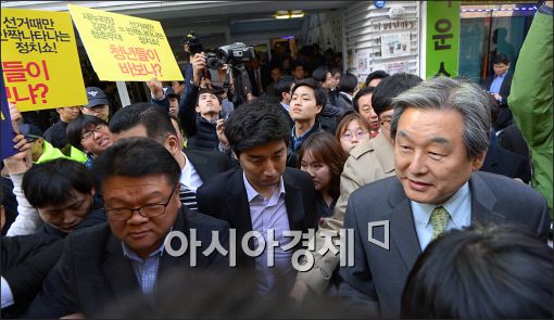 [포토]"김무성 대표의 고시촌 방문을 반대합니다"