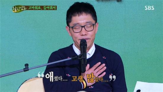 '힐링캠프' 월요일 예능 1위…'김제동의 토크콘서트'로 시청률↑