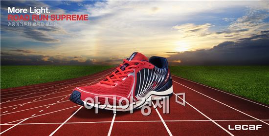 르까프, 마라톤화 로드런 출시