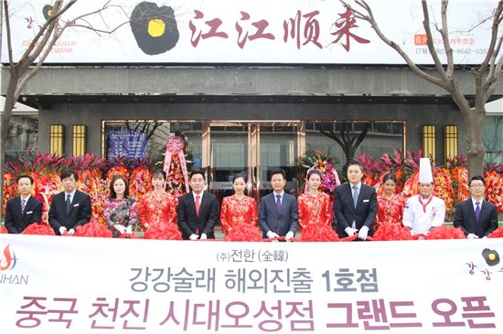 강강술래 해외시장 진출..中 1호점 오픈