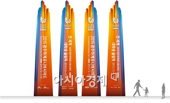 홍보탑