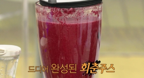 회춘주스. 사진=MBN 방송화면 캡처