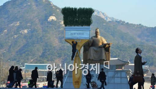 [포토]푸르른 수목들로 만든 붓 