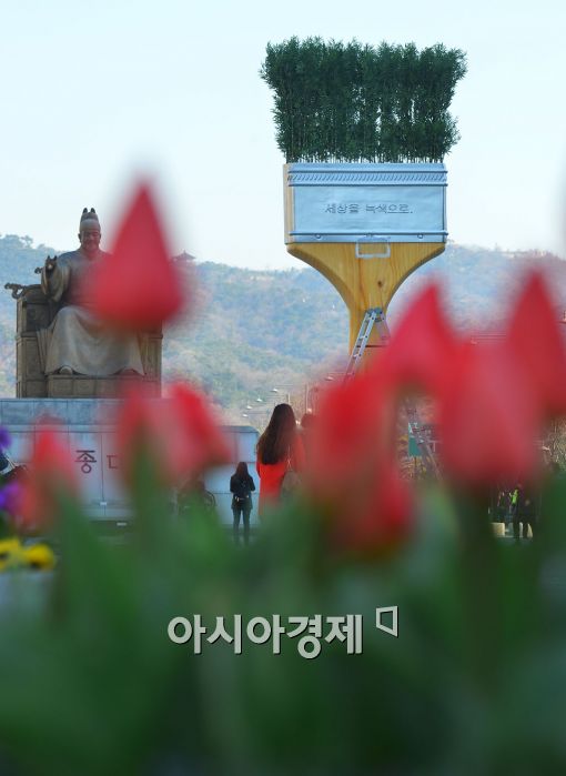 [포토]세상을 녹색으로 