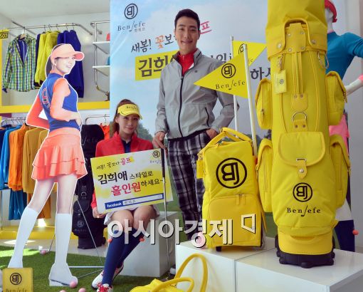 [포토]'김희애 스타일로 골프웨어 연출해요~'