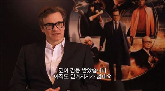 콜린퍼스, "'킹스맨' 속편 나오면 한국에 반드시 갈 것"