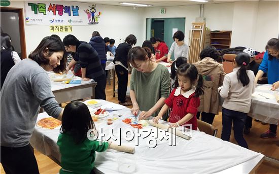 장흥군건강가정지원센터, 웰빙 피자 만들며 가족 사랑 돈독