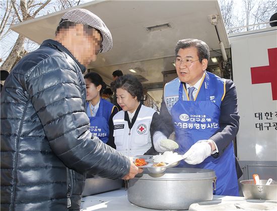 대구은행, 달성공원 '사랑의 급식' 봉사활동