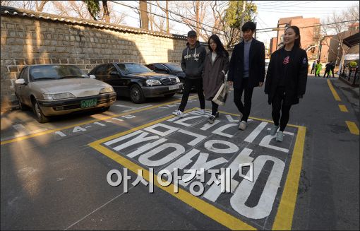 [포토]'여성들을 위한 안심길'