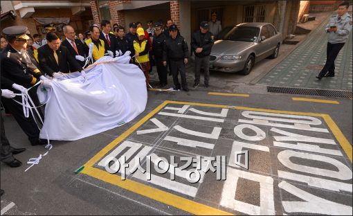 [포토]'여성안심귀갓길' 개통식