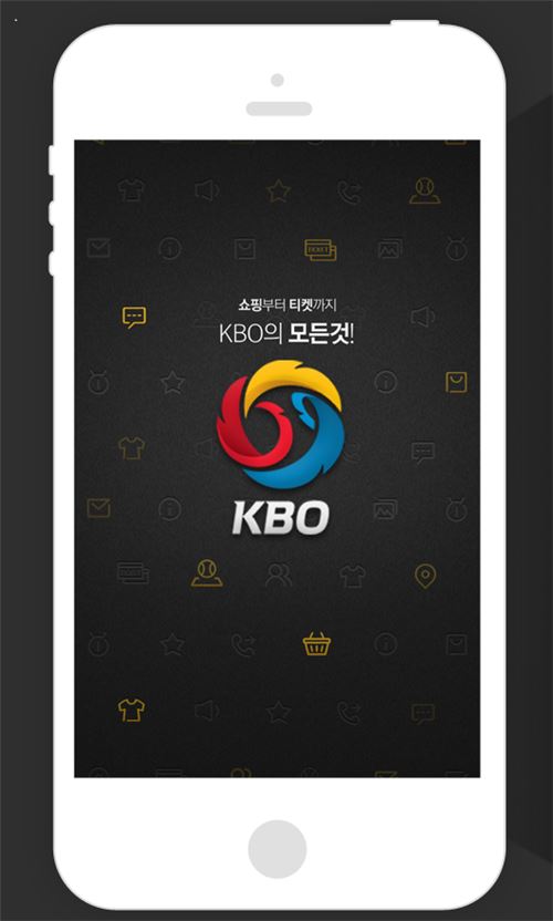 한국야구위원회(KBO)가 24일 출시한 애플리케이션[사진 제공=KBO]