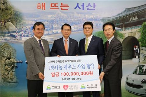 현대오일뱅크, 충남 서산 취약계층 집수리 나선다