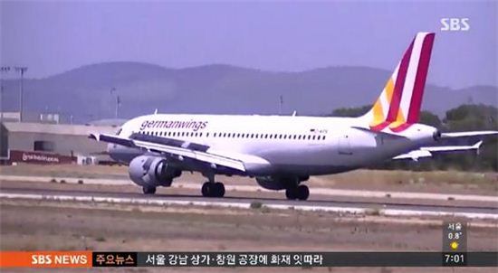 독일 여객기 추락, 승객 150명 '전원 사망'…한국인은? 