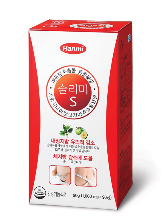 한미약품, 뱃살 감량 '슬리미S' 내달 출시 