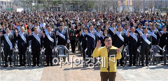 전세계 대학생들의 스포츠 축제인 2015 광주U대회 D-100 기념식 및 홍보단 출정식이 25일 오전 광주시청 문화광장에서 개최됐다. 윤장현 광주시장, 이낙연 전남지사, 장희국 광주시교육감, 조영표 광주시의장, 박혜자ㆍ박주선ㆍ장병완 국회의원과 전국주부교실 전남도지부 이송장 회장, 광주시민들이 홍보단 선서를 하고 있다. 광주u대회는 7월 3일부터 14일까지 광주와 전남ㆍ북 일원에서 12일간 열린다. 사진제공=전남도