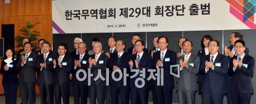 [포토]한국 무역협회 제29대 회장단 출범식 개최